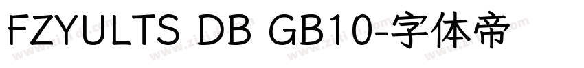 FZYULTS DB GB10字体转换